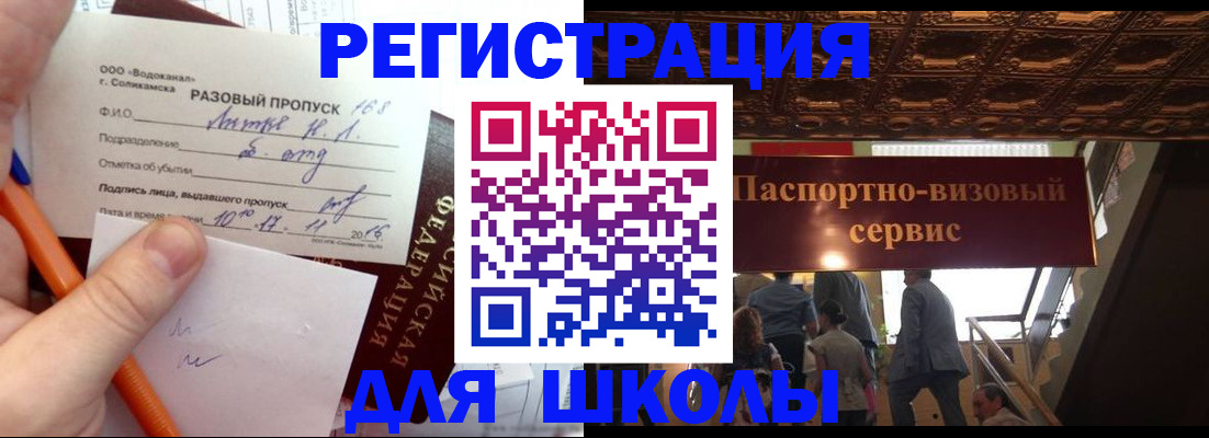 пропишу в квартире в Анадыре