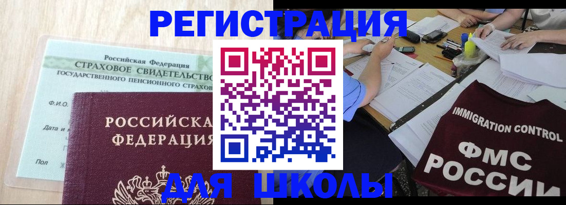 форма 3 в Анадыре